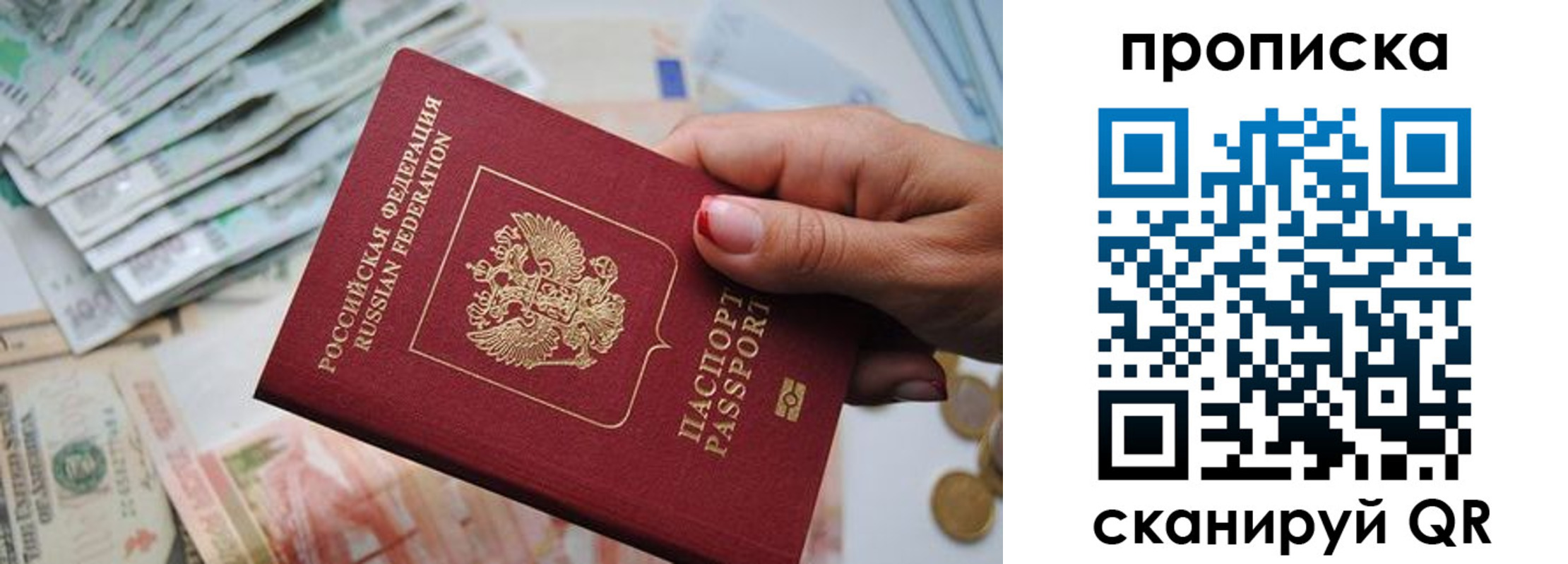 прописка для кредита в Морозовске
