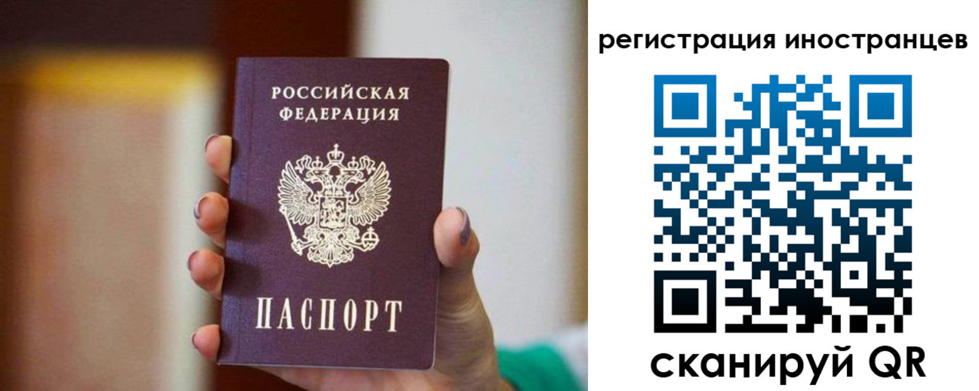 купить прописку в Морозовске