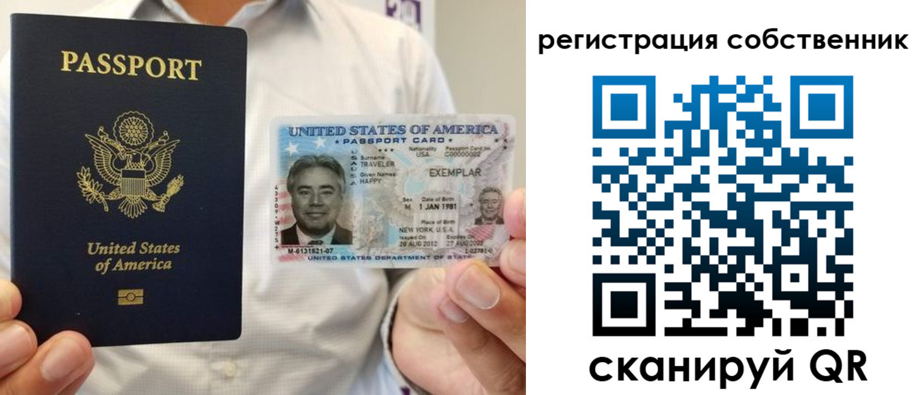 регистрация для школы в Морозовске
