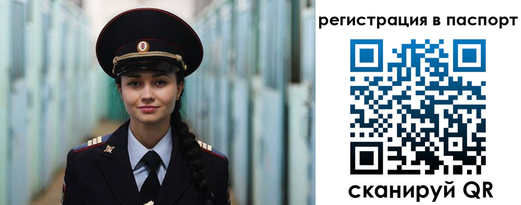 временная регистрация в квартире в Морозовске