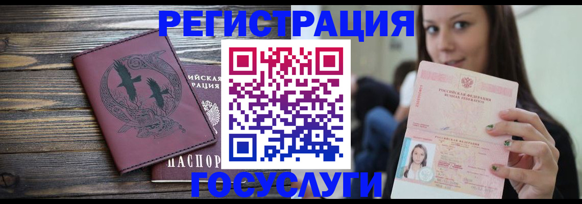 временная регистрация поиск в Морозовске